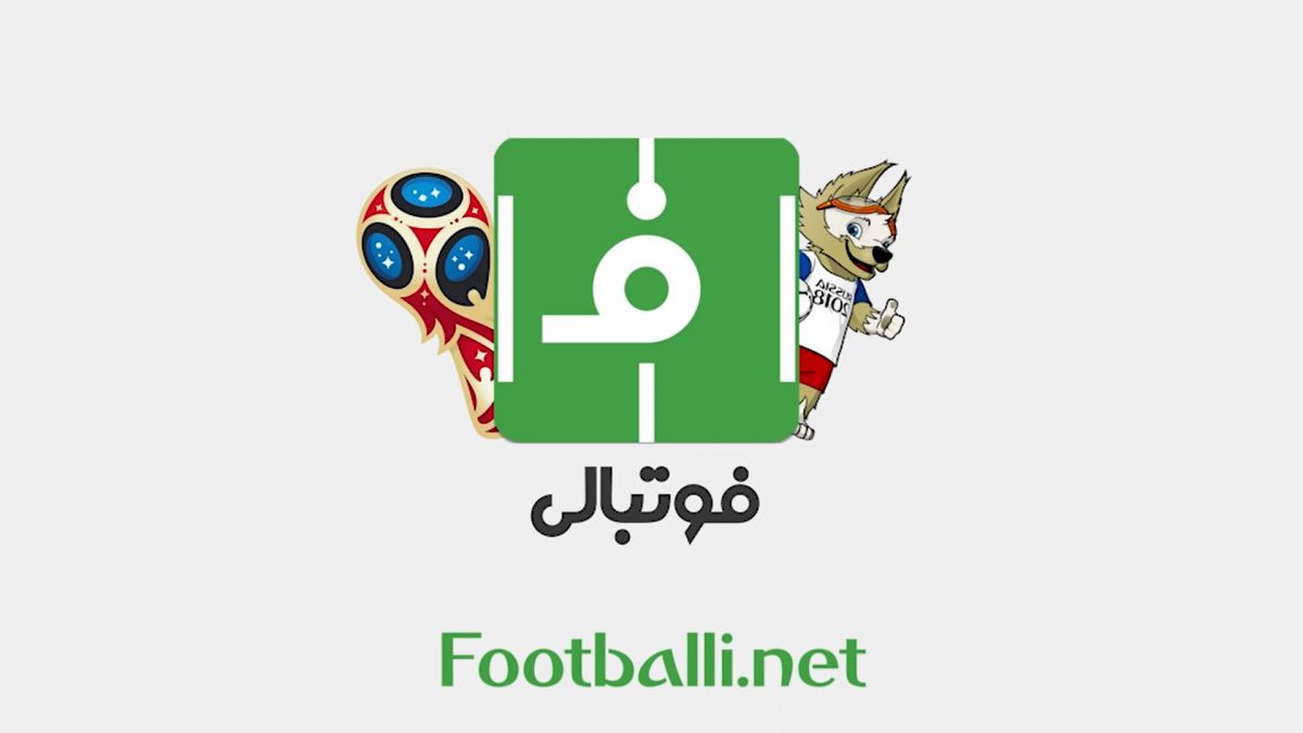 بازی نمادین اینفانتینو با ستارگان دنیای فوتبال