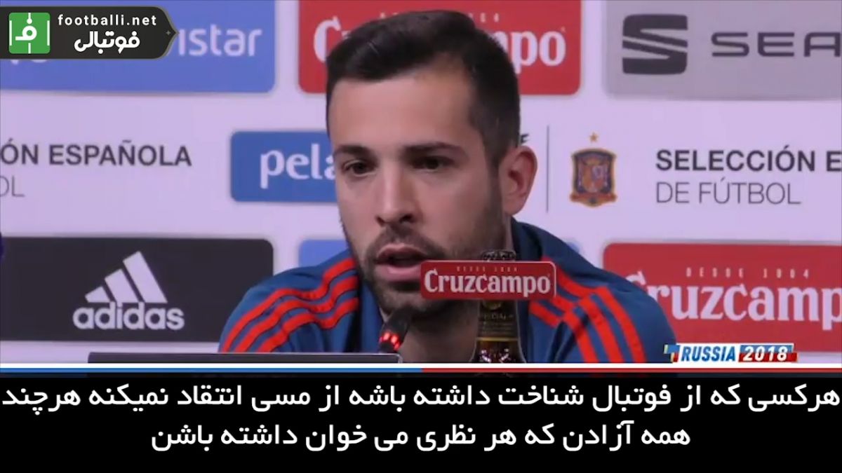 نظر جوردی آلبا درباره بارسلونا و لیونل مسی