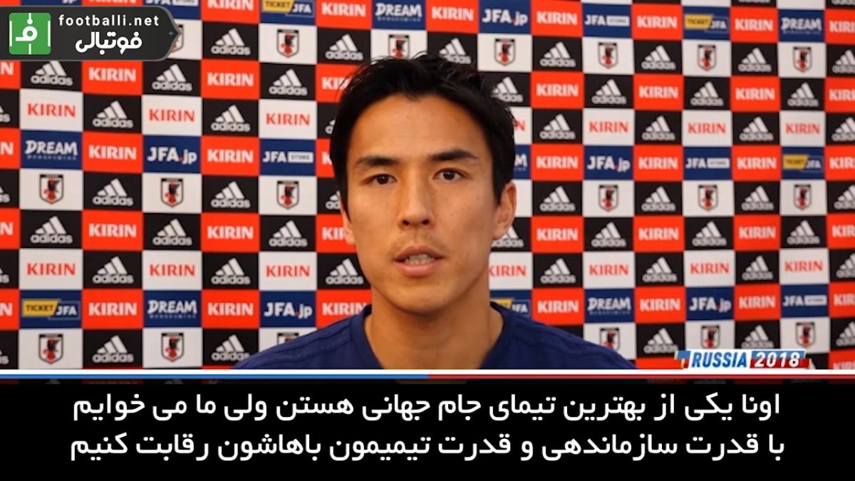 صحبت های ماکوتو هاسبه درباره بازی با بلژیک