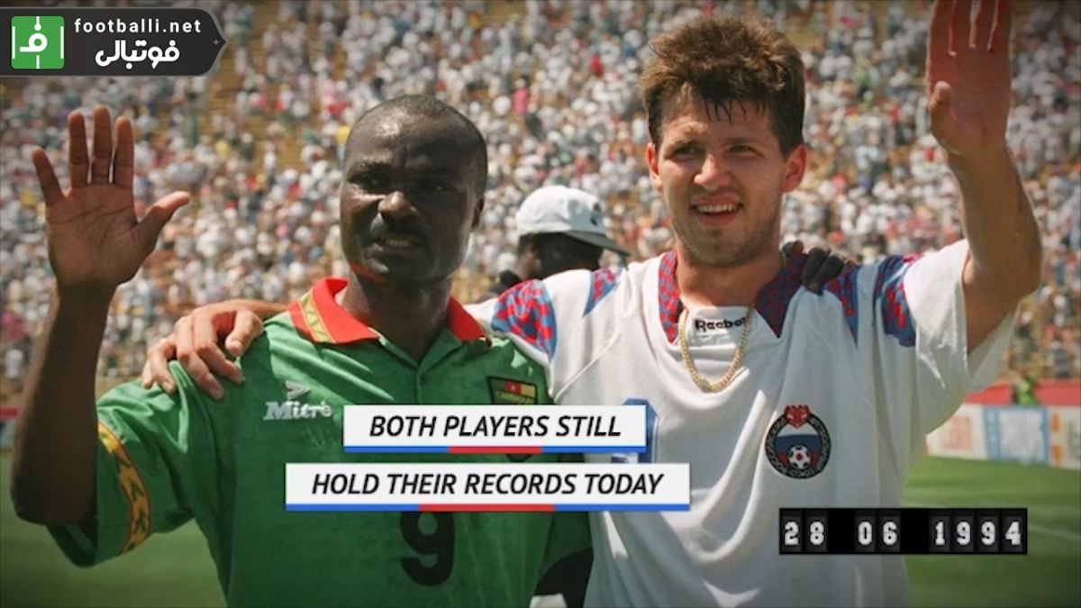 24 سال پیش در چنین روزی/ رکوردشکنی روژه میلا و سالنکو