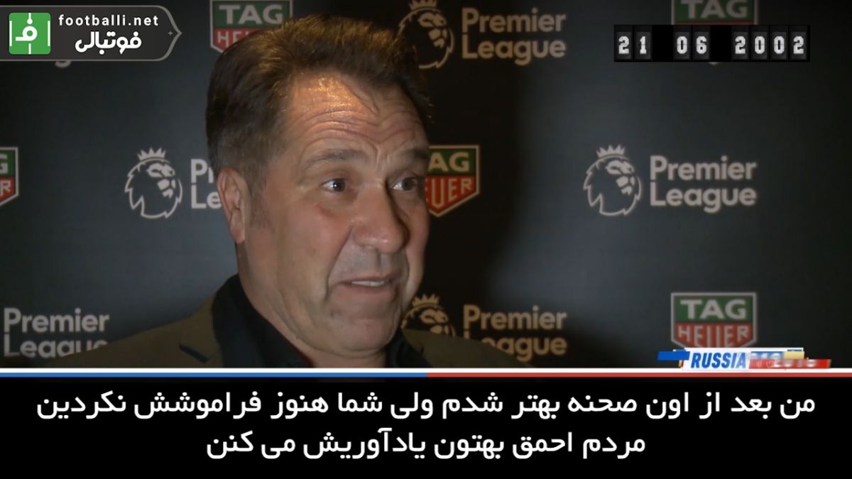 16 سال پیش در چنین روزی/ ضربه آزاد به یاد ماندنی رونالدینیو به دیوید سیمن