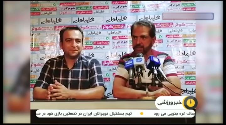 حواشی جالب و عجیب هفته اول لیگ برتر ایران
