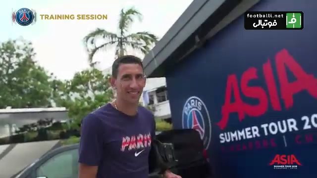 تمرین پاری سن ژرمن با حضور دی‌ماریا