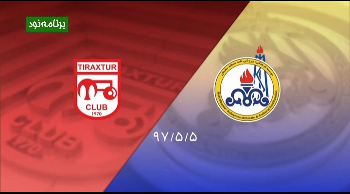 خلاصه و حواشی نفت مسجدسلیمان 0-0 تراکتورسازی (نود 8 مرداد)