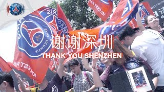 لحظات منتخب پاری سن ژرمن در تور تابستانی چین