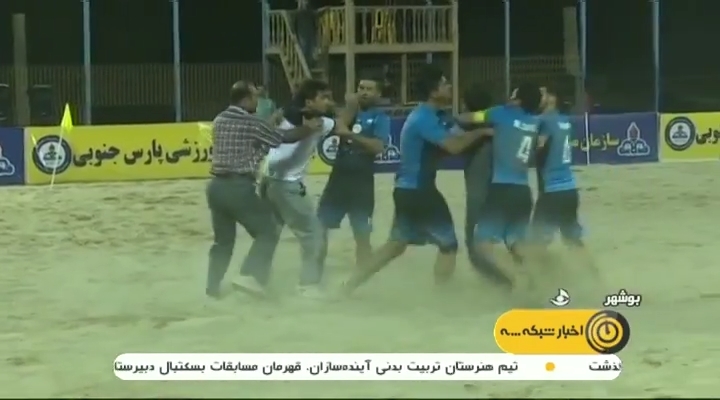 دعوا و کتک کاری در حواشی هفته دوازدهم لیگ فوتبال ساحلی ایران