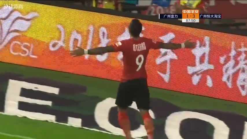 دو گل پائولینیو مقابل گوانگژو آر اف