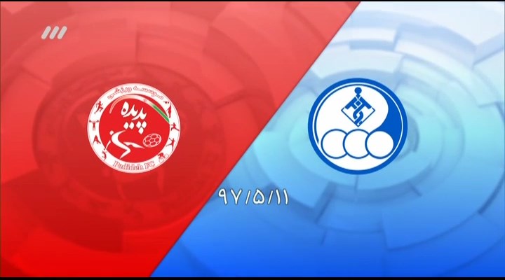 خلاصه و حواشی استقلال خوزستان 1-2 پدیده (نود 15 مرداد)