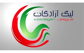 اطلاعیه دوم کمیته وضعیت درباره پنجره نخست نقل و انتقالات فصل 98-97 لیگ دسته اول