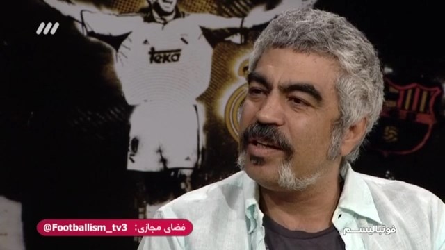 گفتگو با سروش صحت و امیر پوریا درباره 4 بازیکن برتر تاریخ فوتبال