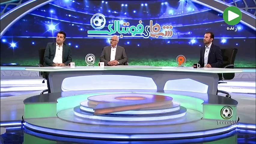 کارشناسی داوری استقلال 3-0 تراکتورسازی