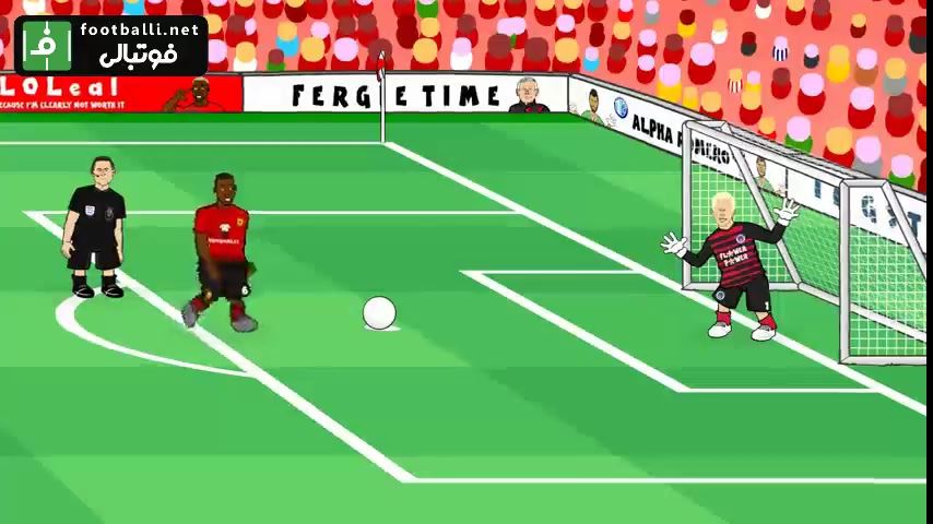 انیمیشن طنز پنالتی عجیب پوگبا مقابل لسترسیتی