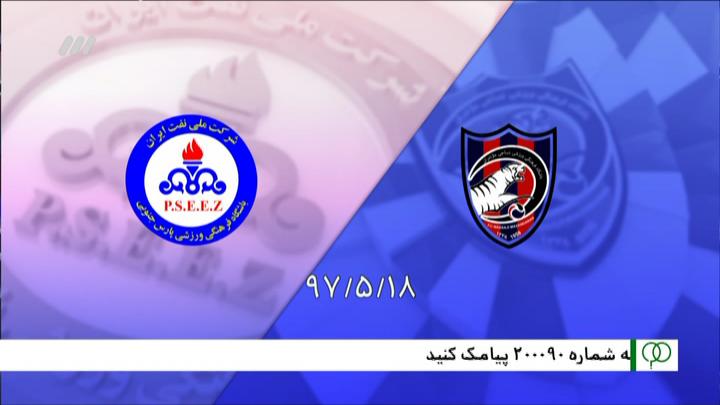 خلاصه و حواشی نساجی 1-1 پارس جنوبی جم (نود 22 مرداد)
