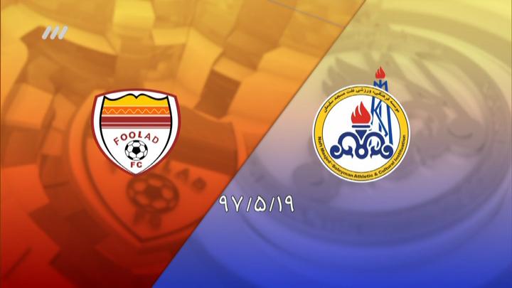 خلاصه و حواشی نفت مسجد سلیمان 0-0 فولاد (نود 22 مرداد)