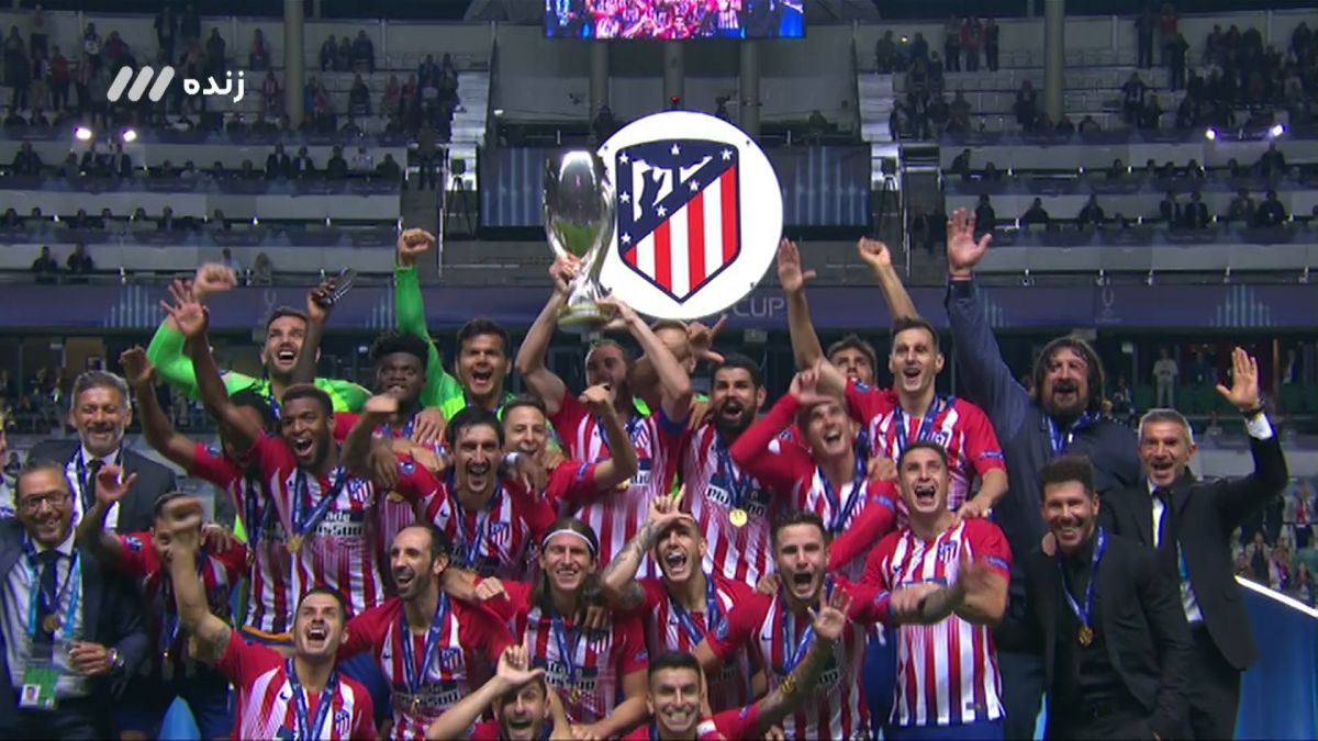 لحظه اهدای کاپ قهرمانی سوپرجام اروپا به بازیکنان اتلتیکو مادرید