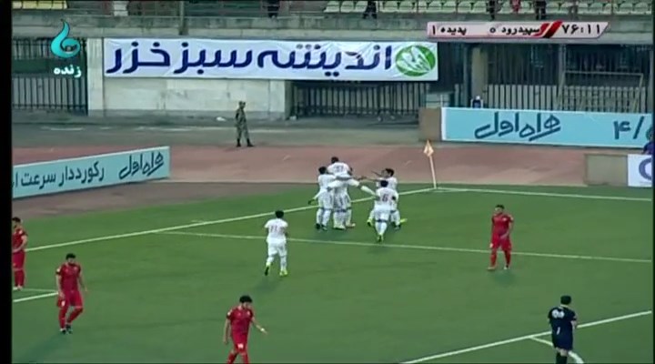 خلاصه بازی سپیدرود 0-2 پدیده