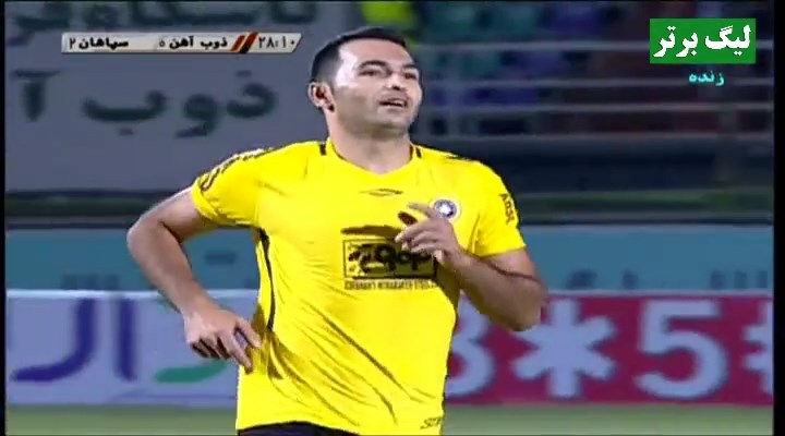 گل دوم سپاهان به ذوب آهن (پورقاز)