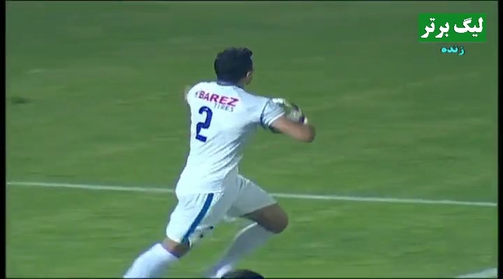 گل اول ذوب آهن به سپاهان (حسینی)