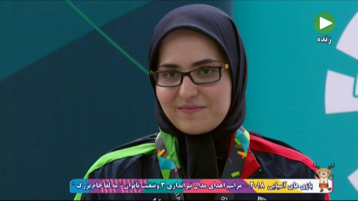 جاکارتا 2018/ مراسم اهدای مدال برنز به مه لقا جام بزرگ