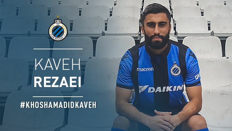 حواشی حضور کاوه رضایی  در باشگاه کلوب بروژ پس از ثبت قرارداد