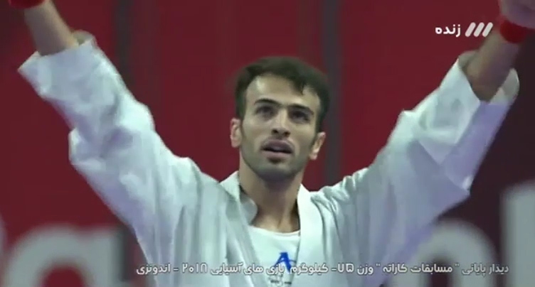 جاکارتا 2018/ مدال طلای بهمن عسگری در کاراته وزن 75 کیلوگرم