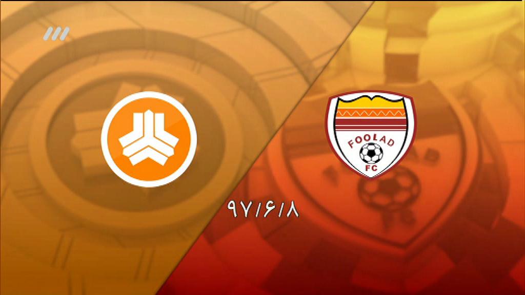 خلاصه و حواشی فولاد 1-2 سایپا (نود 12 شهریور)