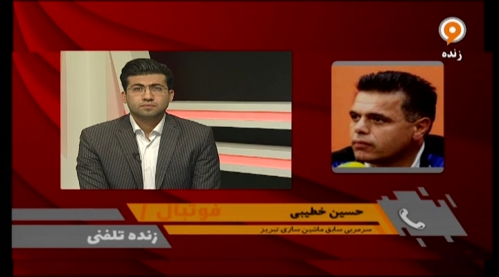 فوتبال 1: گفتگو با خطیبی درباره انتقال مشکوک تیم از تبریز به ارومیه