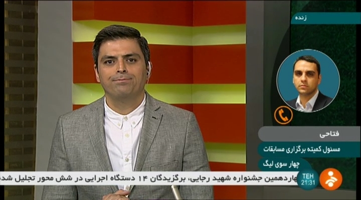 گفتگو با فتاحی درباره لغو بازی استقلال و نفت مسجدسلیمان