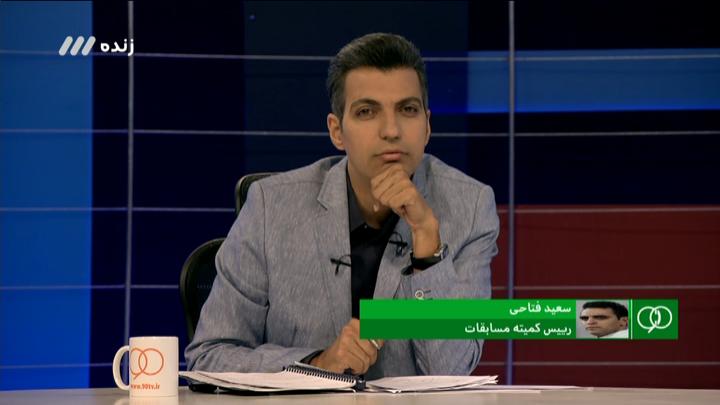 بررسی حواشی لغو سوپرجام و قهرمانی پرسپولیس (نود 19 شهریور)