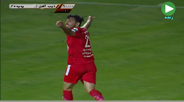 خلاصه بازی ذوب آهن 1-2 پدیده (جام حذفی)