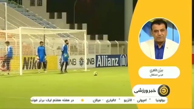 پیش بازی السد و استقلال / کار سخت استقلال برای صعود