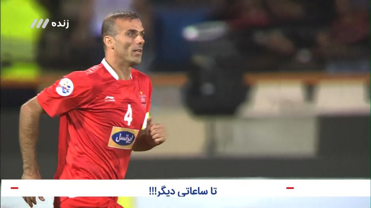 گل اول پرسپولیس به الدحیل (حسینی)