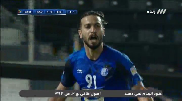 گل اول استقلال به السد (باقری)