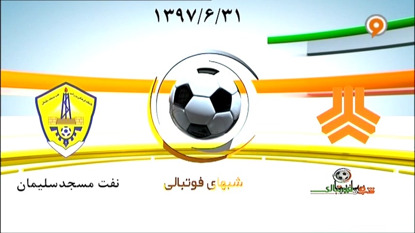 خلاصه بازی سایپا 2-1 نفت مسجدسلیمان
