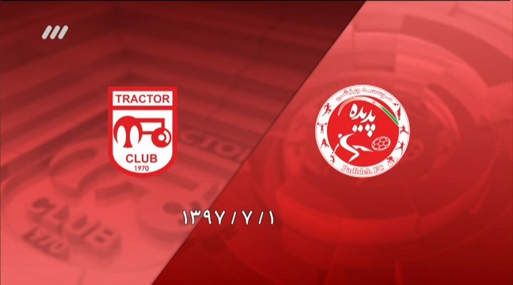 خلاصه و حواشی پدیده 0-0 تراکتورسازی (نود 2 مهر)