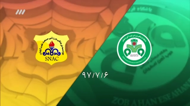 خلاصه و حواشی ذوب آهن 2-2 نفت آبادان (نود 9 مهرَ)