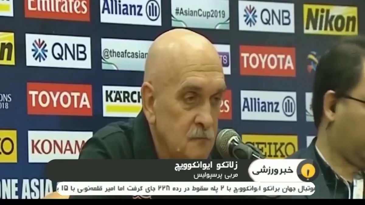 حواشی بازی السد قطر 0-1 پرسپولیس