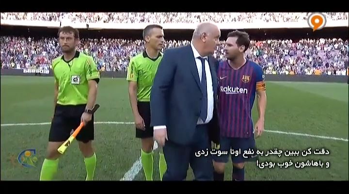 فوتبال 120: رفتار زشت و درگیری مسی با داوران