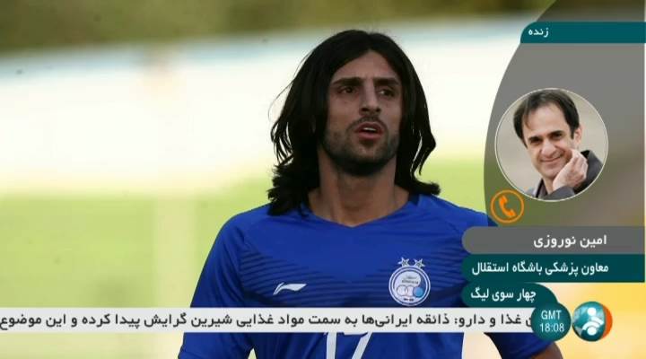 گفتگو با دکتر نوروزی درباره وضعیت طارق حمام