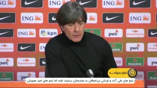 حواشی بازی هلند 3-0 آلمان