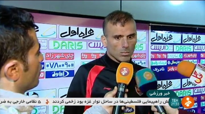 پیش بازی پرسپولیس و السد