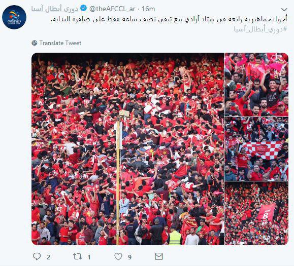 سایت AFC؛ آزادی هیچ وقت آرام و قرار ندارد