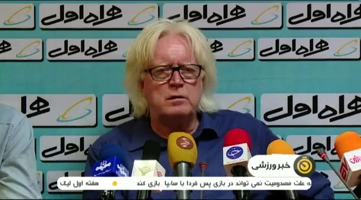 پیش بازی دیدار حساس استقلال و سپاهان