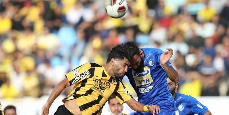 پیش بازی استقلال - سپاهان