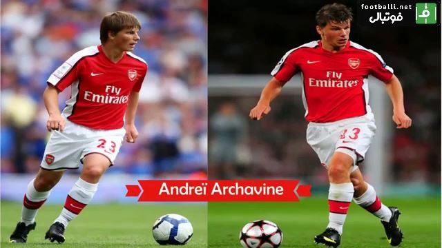 بازیکنانی که شاید نمی‌دانستید در آرسنال حضور داشتند