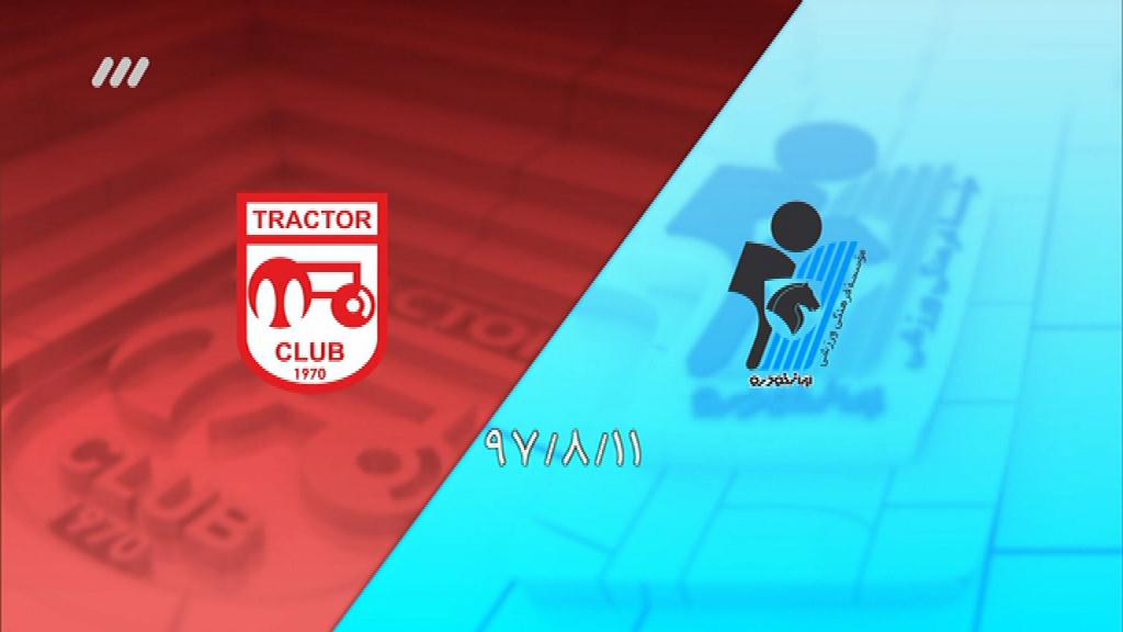 خلاصه و حواشی پیکان 1-2 تراکتورسازی (نود 14 آبان)