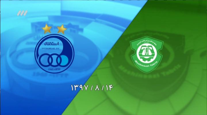 خلاصه و حواشی ماشین سازی 0-0 استقلال (نود 14 آبان)