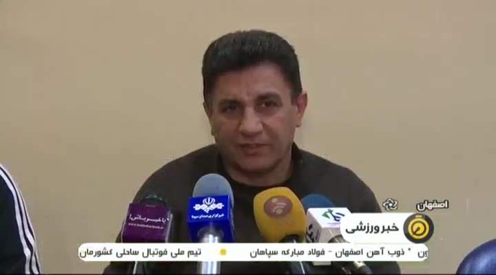 کنفرانس پیش از بازی سپاهان و سایپا / تراکتورسازی و ذوب آهن