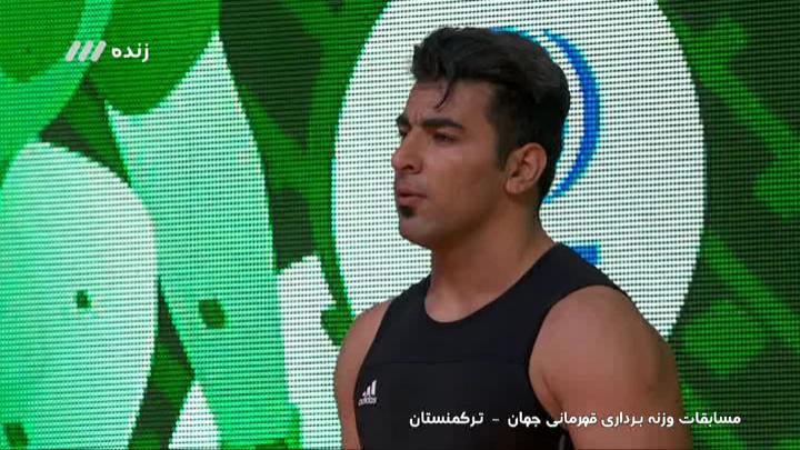 مدال نقره علی هاشمی در حرکت دوضرب و طلای مجموع(وزنه برداری قهرمانی جهان)