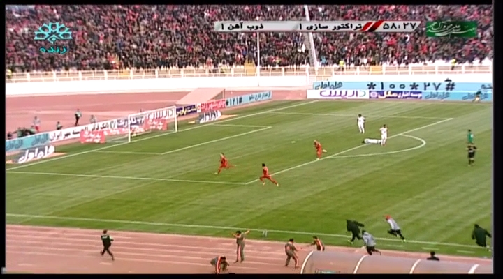 هت‌تریک اروین برای تراکتور مقابل ذوب آهن پس از ورود به زمین